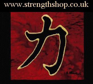 StrengthShop.co.uk